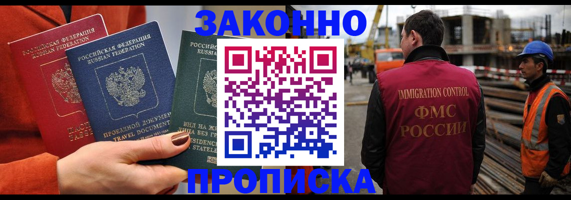 пропишу в квартире в Курчалом
